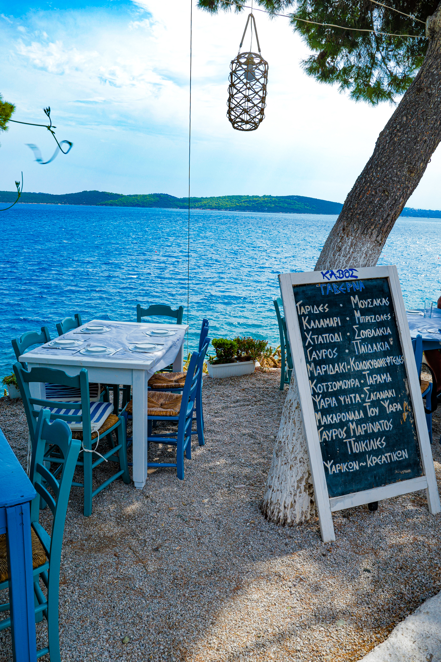 Kavostaverna.outside