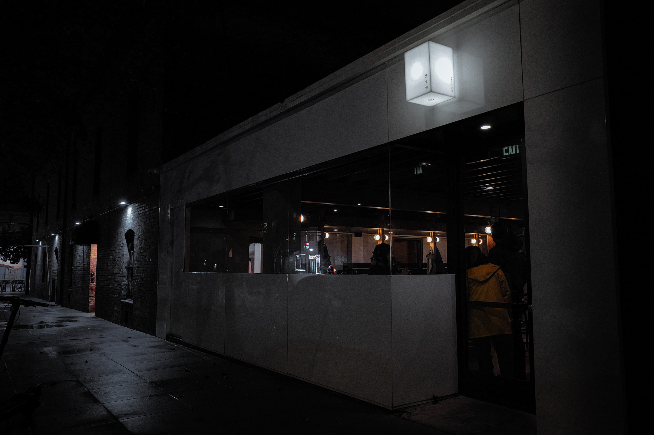Son ho won exterior