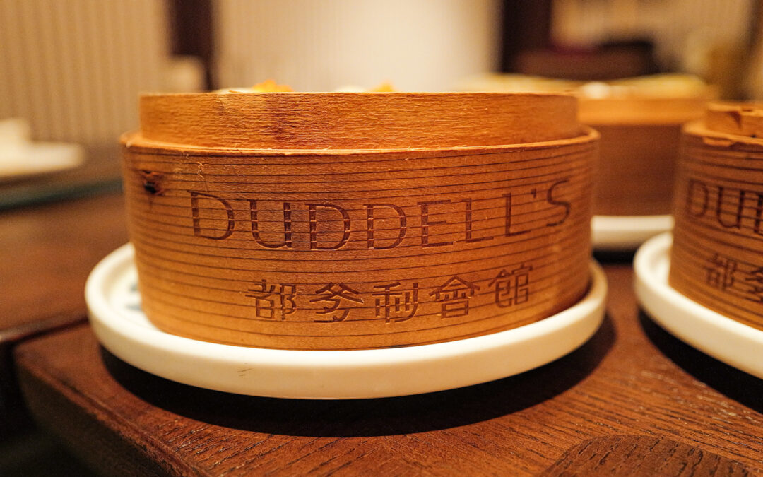 The Upper Room at Duddell’s