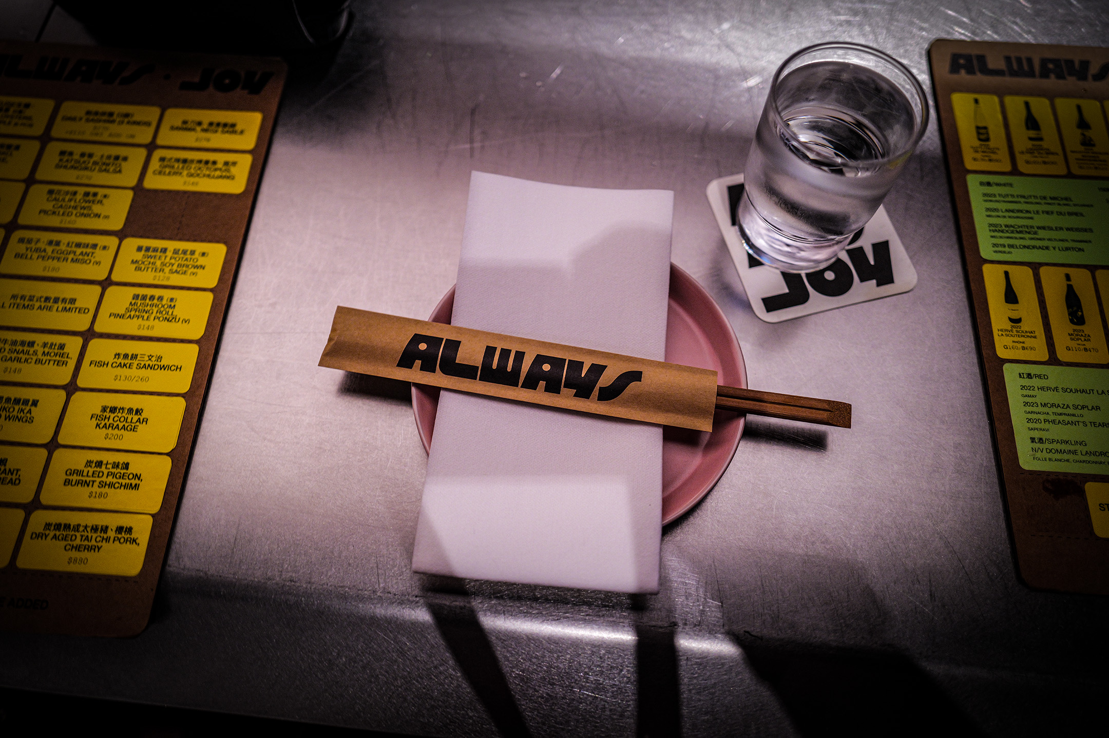 Always Joy, napkin